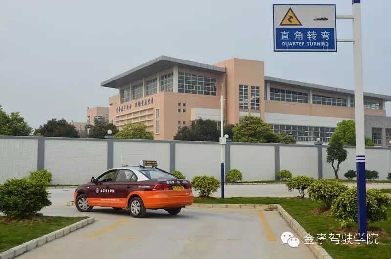 考科目二好紧张怎么办