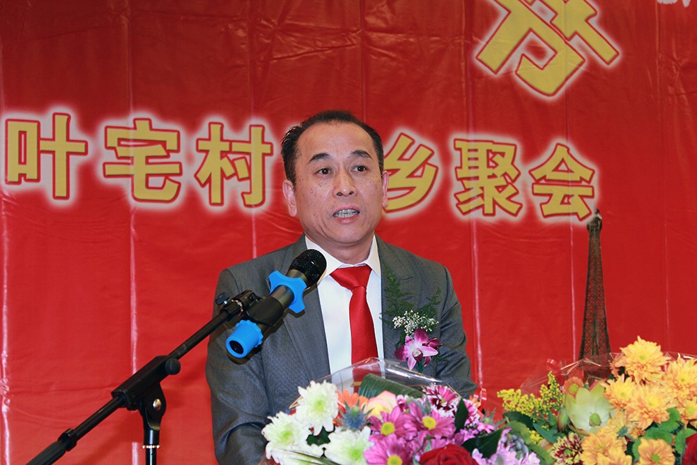 侨讯一个街道有三万华侨丽岙叶宅村同乡聚巴黎