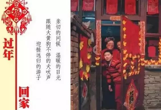 马上将有几十万人涌入临沂 临沂即将大变样