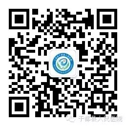 dsa是什么设备【影像中心全景之DR／DSA专栏】人员、设备简介及DR／DSA技术成果展示_https://www.jmylbn.com_新闻资讯_第41张