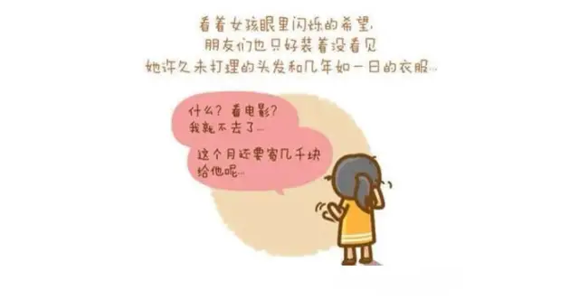 美容保养不是消费,而是投资! 美容保养不是消费,而是投资!