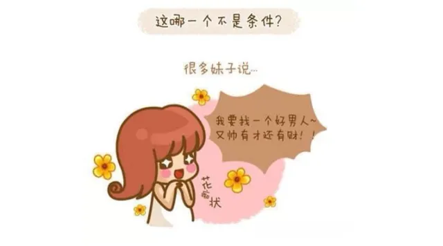 美容保养不是消费,而是投资! 美容保养不是消费,而是投资!