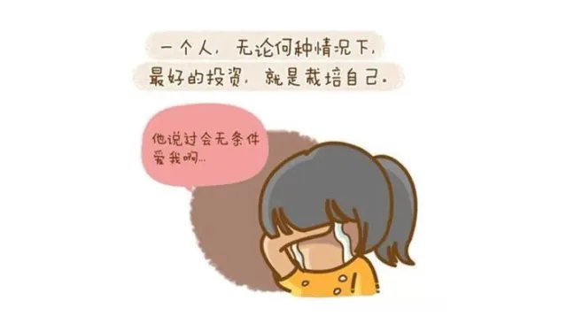 美容保养不是消费,而是投资! 美容保养不是消费,而是投资!