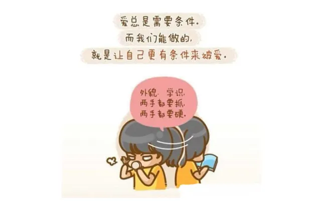 美容保养不是消费,而是投资! 美容保养不是消费,而是投资!