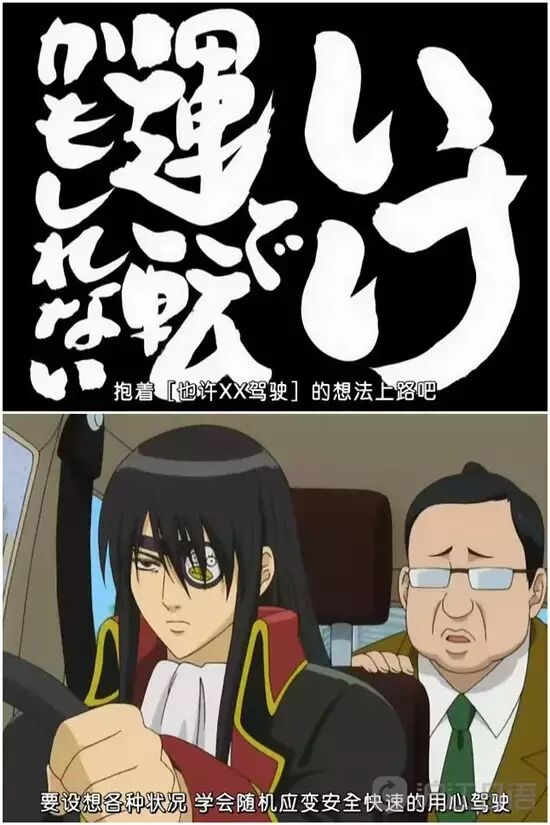 干了这碗毒药 银魂 人生教训条 沪江日语 微信公众号文章阅读 Wemp