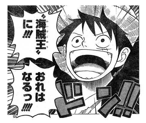 你肯定聽過 知名度最高的5句日本動漫臺詞 滬江日語 微文庫