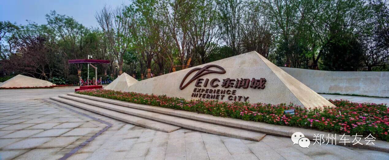 meebo野孩子主题公园开园了,带孩子去拍一些高逼格的照片去