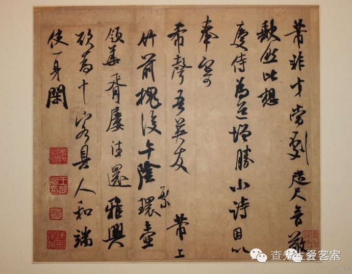 宋代四位书法大家