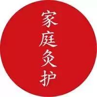 太贞香养|家庭灸护冬季公益2020年首期特训课程