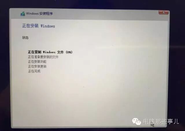 Windows10和苹果Mac双系统安装教程