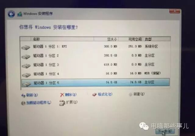Windows10和苹果Mac双系统安装教程