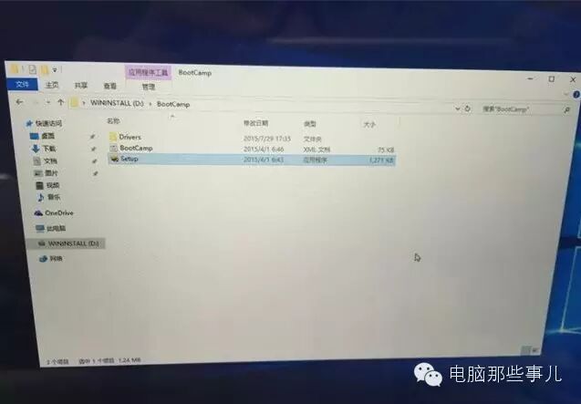 Windows10和苹果Mac双系统安装教程