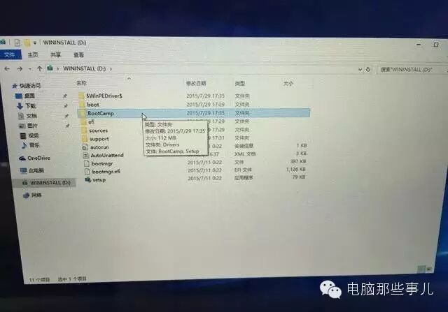 Windows10和苹果Mac双系统安装教程