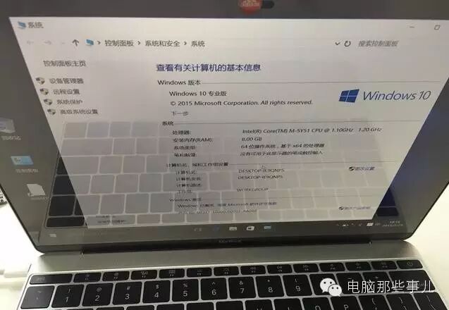 Windows10和苹果Mac双系统安装教程