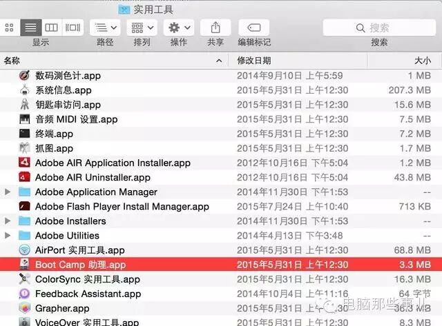 Windows10和苹果Mac双系统安装教程