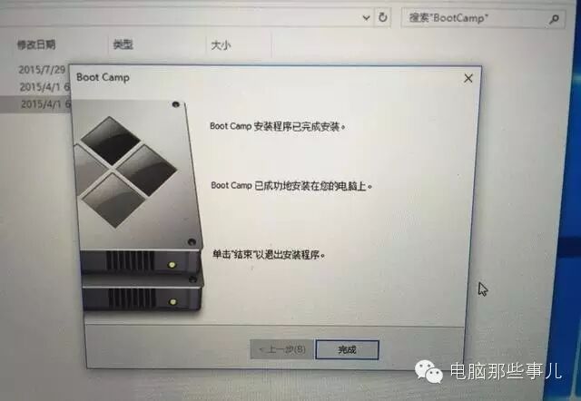 Windows10和苹果Mac双系统安装教程