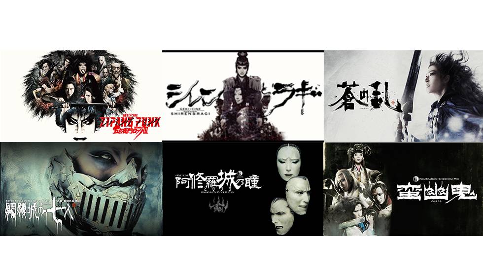 天海佑希堺雅人领衔日本剧团☆新感线geki×cine系列首度登陆内地剧院