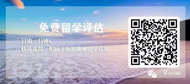 澳洲留學三大黃金專業！ 留學 第7張