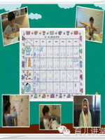 【育儿锦囊】孩子磨蹭怎么办? 【育儿锦囊】孩子磨蹭怎么办?
