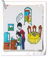 【育儿锦囊】孩子磨蹭怎么办? 【育儿锦囊】孩子磨蹭怎么办?