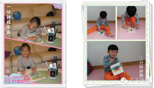 【育儿锦囊】孩子磨蹭怎么办? 【育儿锦囊】孩子磨蹭怎么办?