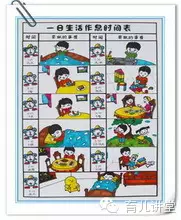 【育儿锦囊】孩子磨蹭怎么办? 【育儿锦囊】孩子磨蹭怎么办?
