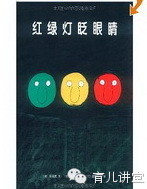 【育儿锦囊】如何与您的孩子一起建立“家庭规则”? 【育儿锦囊】如何与您的孩子一起建立“家庭规则”?