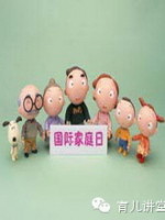 【育儿锦囊】如何与您的孩子一起建立“家庭规则”? 【育儿锦囊】如何与您的孩子一起建立“家庭规则”?