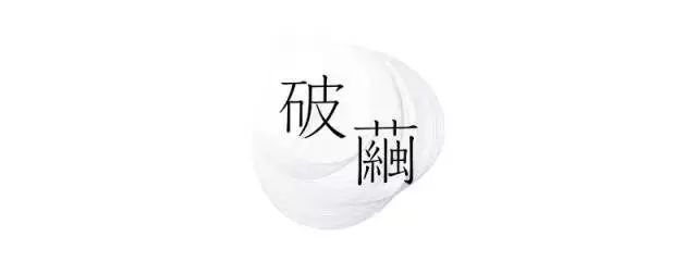 中国三明治 破茧 计划 持续更新中 第3页 七彩视界 九号胡同 Powered By Discuz