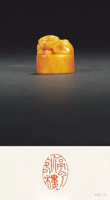 西泠印社秋拍田黄欣赏