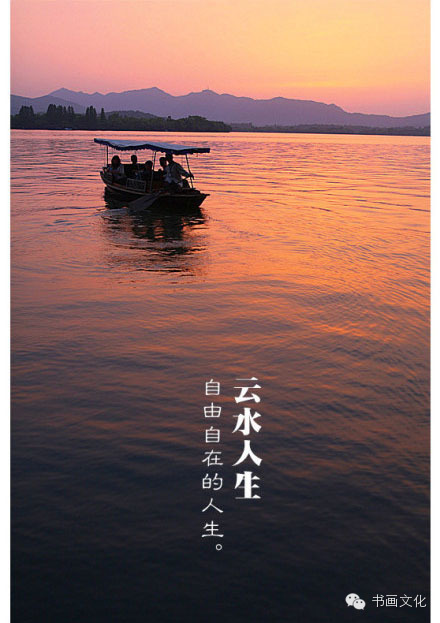 禅悟即自然心静即心安