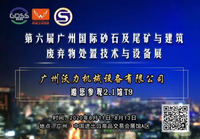 越早知道越好（砂石料厂设备首荐沃力机械设备）砂石料厂设备首推沃力机械设备，(图2)