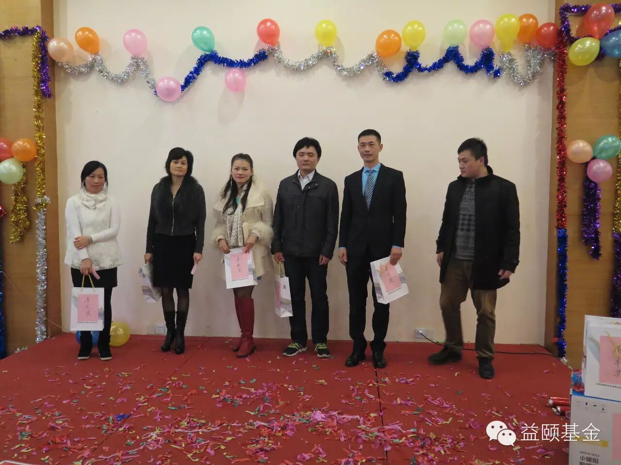 上海始生实业控股集团 2015——2016 年会