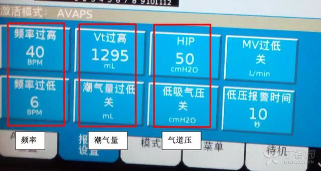 呼吸机常见报警有哪些盘点各类呼吸机报警，总结篇_https://www.jmylbn.com_新闻资讯_第2张