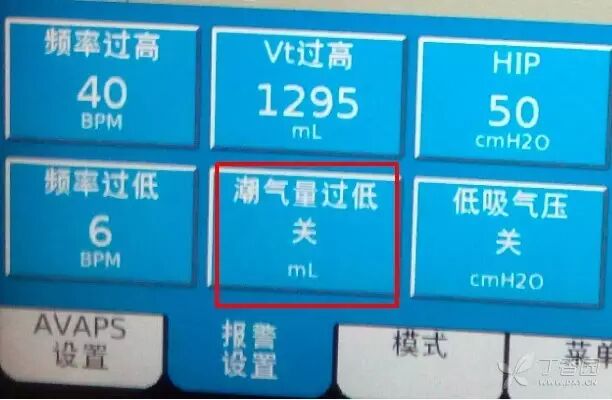 呼吸机常见报警有哪些盘点各类呼吸机报警，总结篇_https://www.jmylbn.com_新闻资讯_第4张