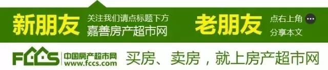 【聚焦】花几百万元买了房子,突然被要求在自家墙上开应急通道门!