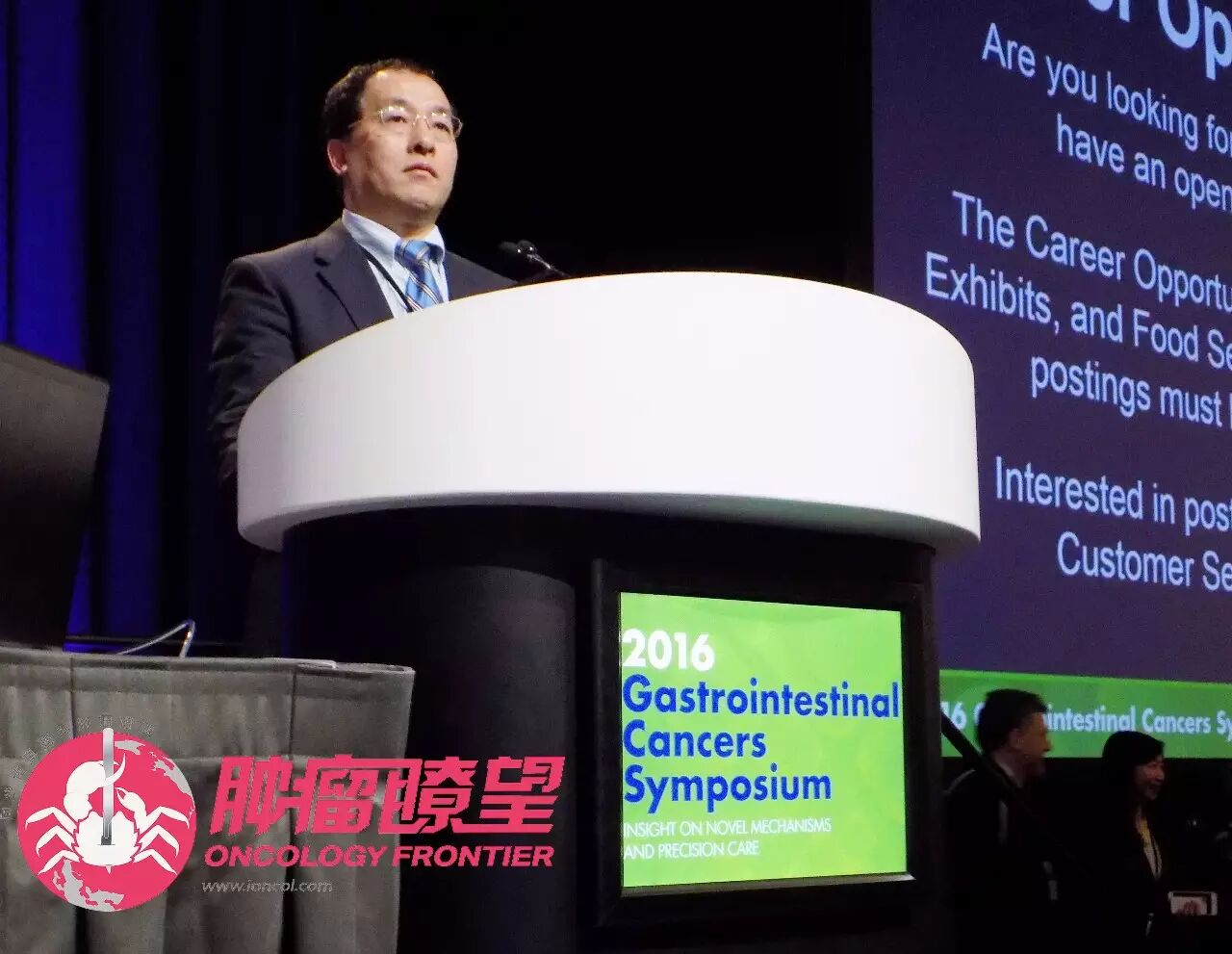 Asco Gi中國之聲 畢鋒教授談晚期胃癌一線化療方案的選擇 Folfiri Or Folfox Ioncology 微文庫