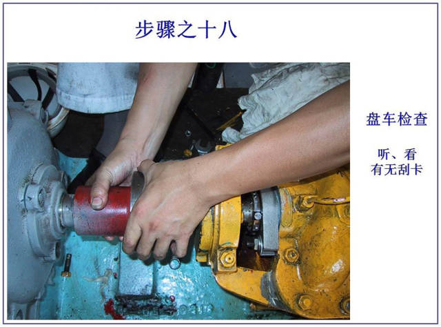 【5/21更新】机械密封的图20