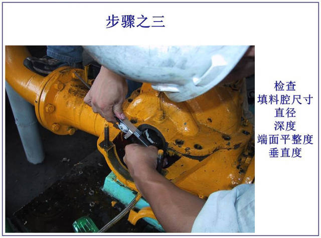 【5/21更新】机械密封的图5