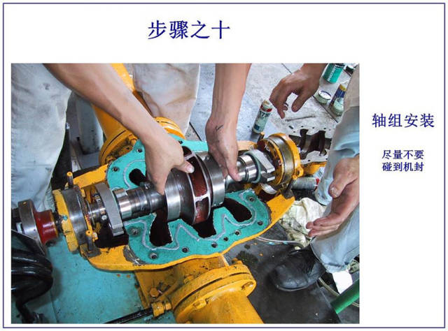 【5/21更新】机械密封的图12