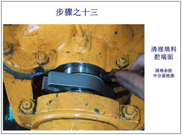 【5/21更新】机械密封的图15