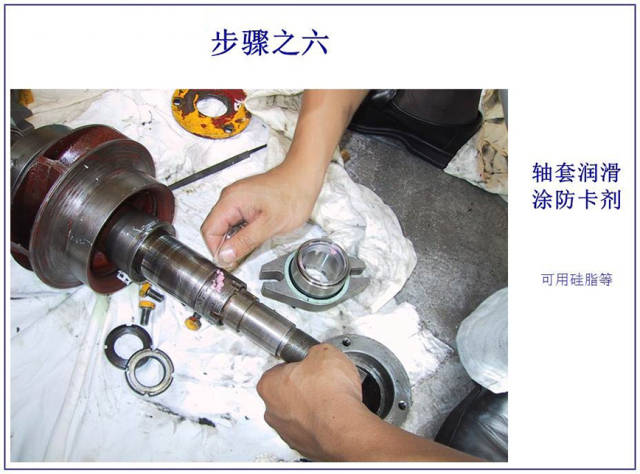 【5/21更新】机械密封的图8