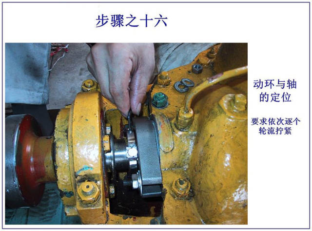【5/21更新】机械密封的图18