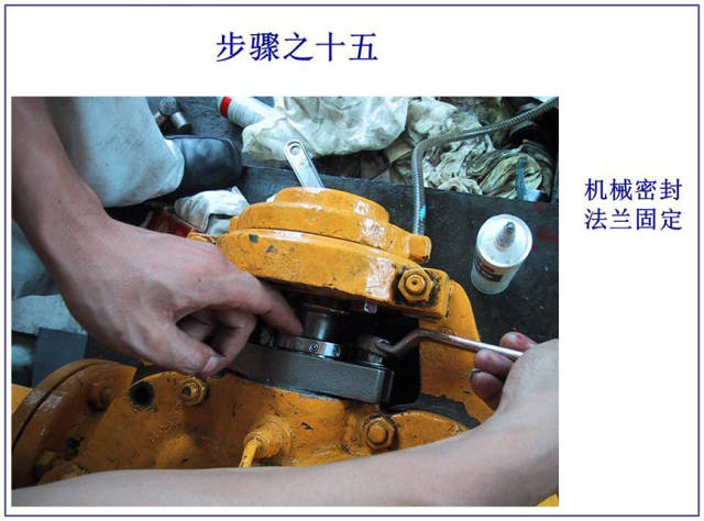 【5/21更新】机械密封的图17