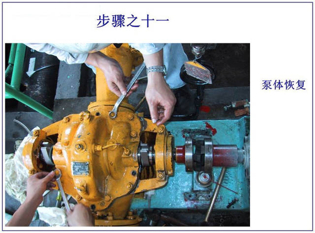 【5/21更新】机械密封的图13