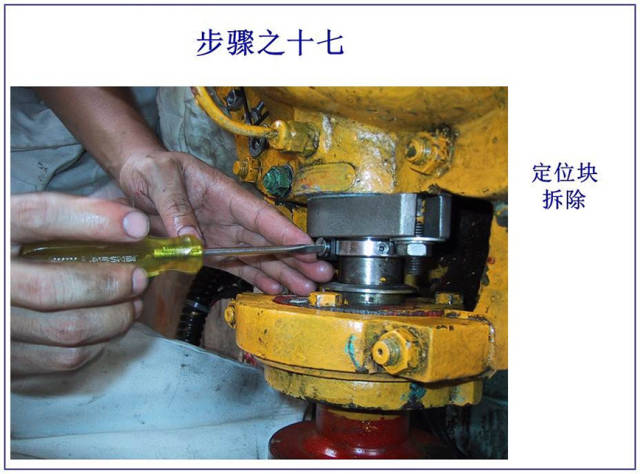 【5/21更新】机械密封的图19