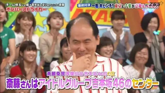 偶像以c位為目標 傑尼斯 我司不興這套 日本通 微文庫