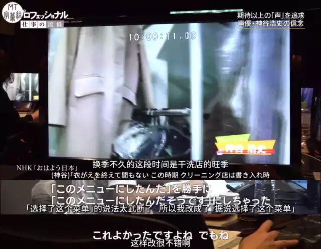 配了无数男神的 日本一线声优 神谷浩史 永远为了更好而努力 世迈教育西安 微信公众号文章阅读 Wemp