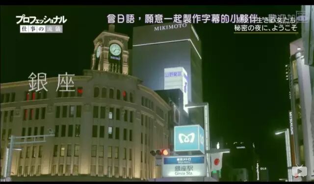 現實版 黑色皮革手冊 這位媽媽桑真的是為銀座而生的女人啊 日本那些事 微文庫