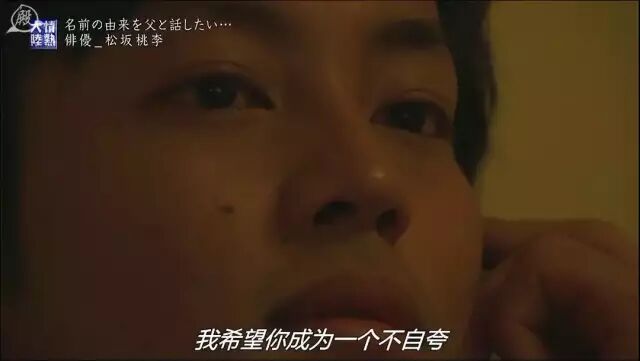 这部大尺度电影 应该可以让他甩掉土气之名了 日本那些事 微信公众号文章阅读 Wemp